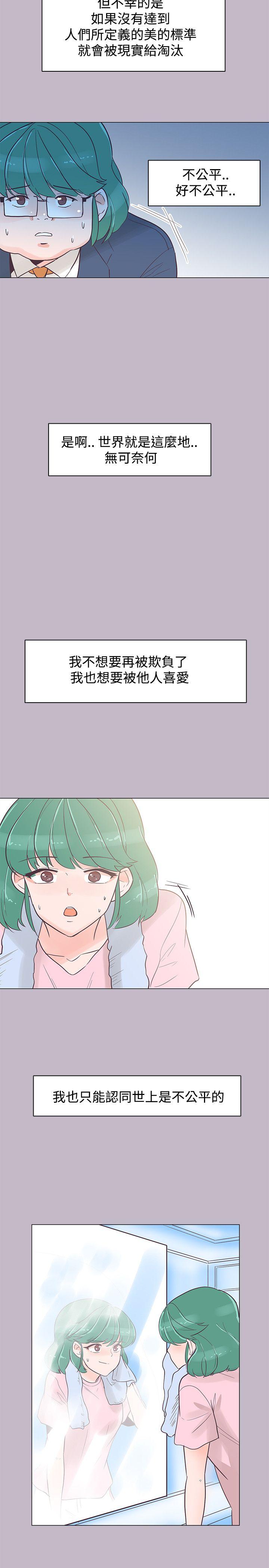 [韩国漫画] 追杀金城武 爱情,巨乳大奶#[26P]-11