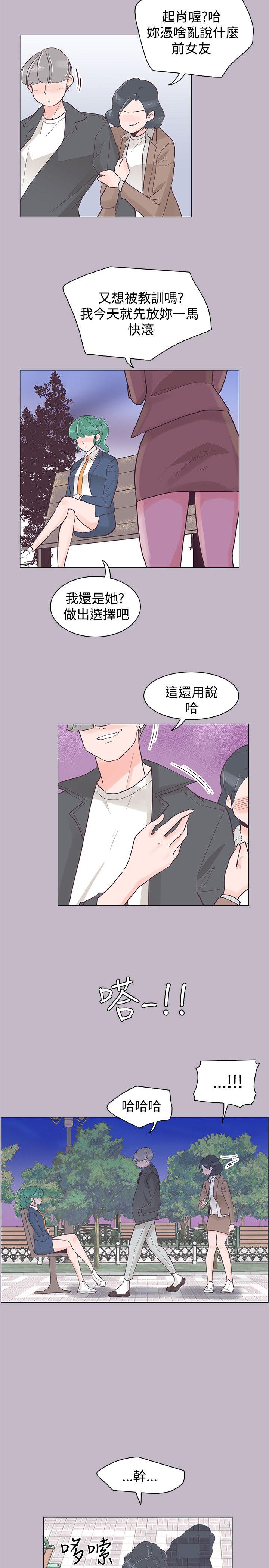 [韩国漫画] 追杀金城武 爱情,巨乳大奶#[26P]-16