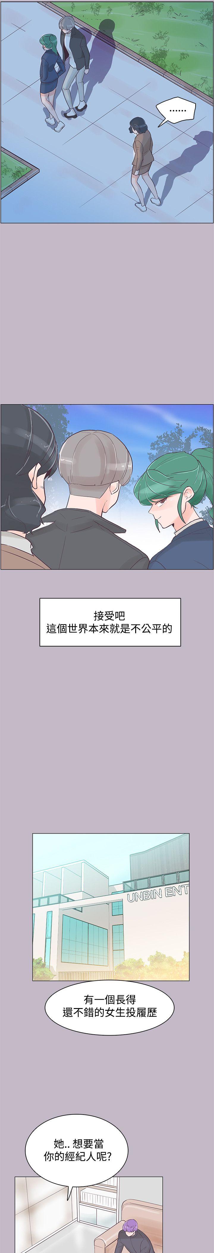 [韩国漫画] 追杀金城武 爱情,巨乳大奶#[26P]-19