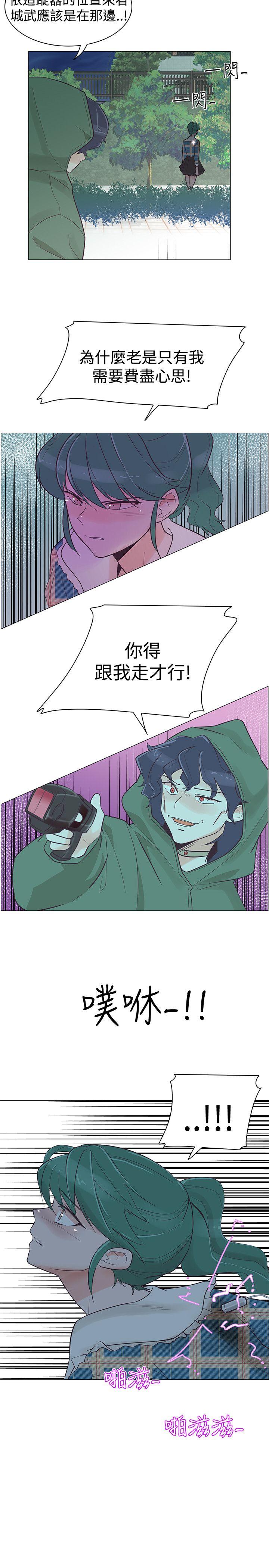 [韩国漫画] 追杀金城武 爱情,巨乳大奶#[26P]-2