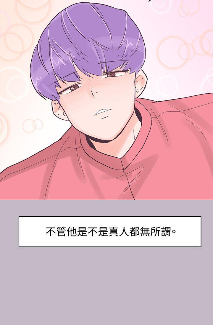 [韩国漫画] 追杀金城武 爱情,巨乳大奶#[26P]-21