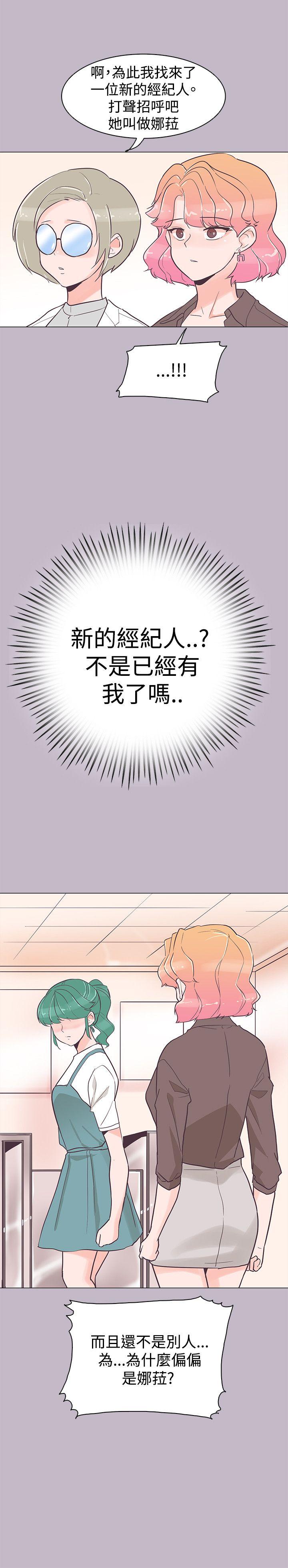 [韩国漫画] 追杀金城武 爱情,巨乳大奶#[26P]-26