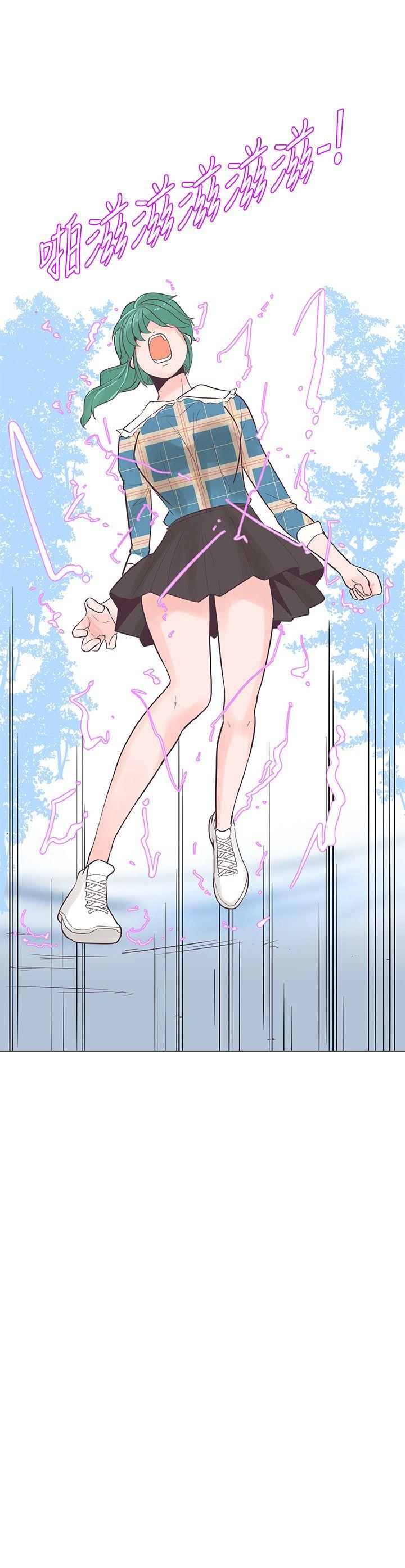 [韩国漫画] 追杀金城武 爱情,巨乳大奶#[26P]-3