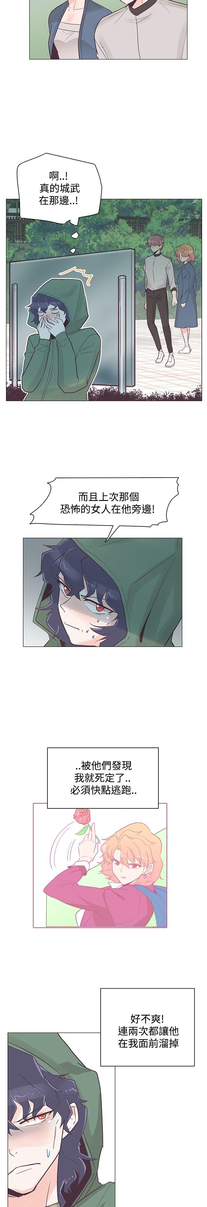 [韩国漫画] 追杀金城武 爱情,巨乳大奶#[26P]-5