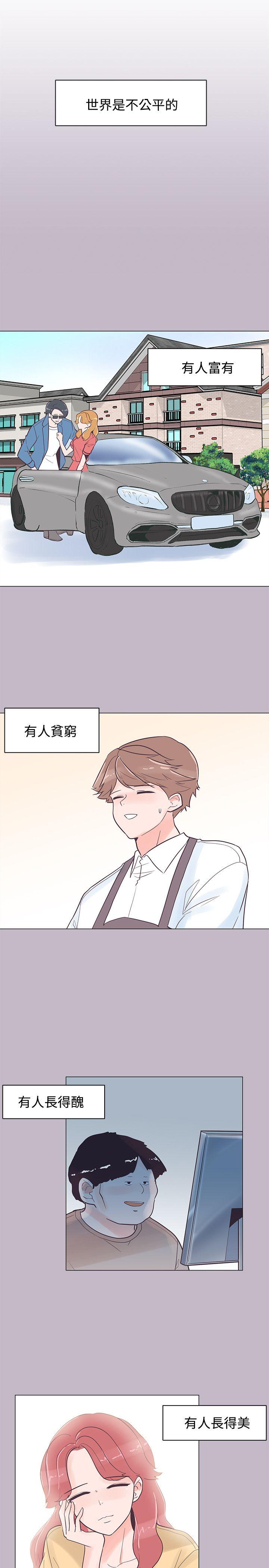 [韩国漫画] 追杀金城武 爱情,巨乳大奶#[26P]-8