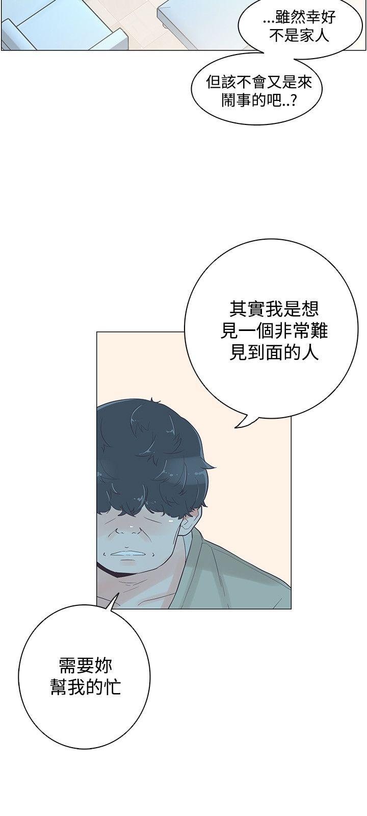 [韩国漫画] 追杀金城武 爱情,巨乳大奶#[21P]-12