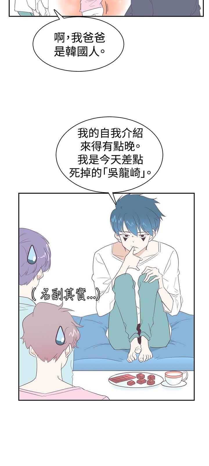 [韩国漫画] 追杀金城武 爱情,巨乳大奶#[20P]-6