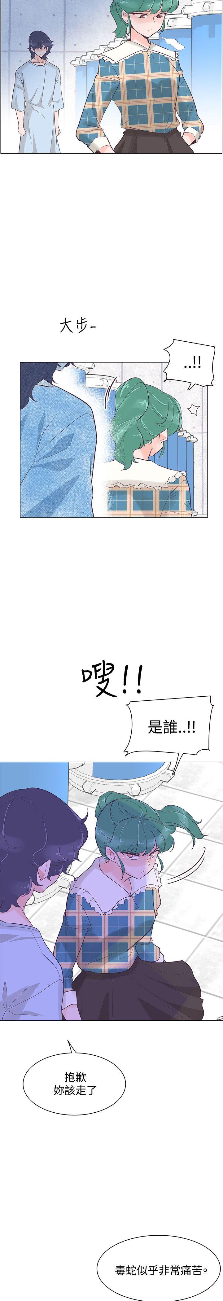 [韩国漫画] 追杀金城武 爱情,巨乳大奶#[20P]-14