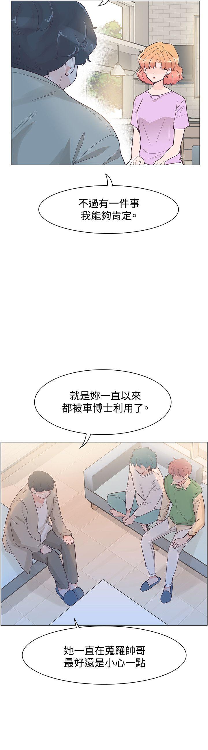 [韩国漫画] 追杀金城武 爱情,巨乳大奶#[20P]-18