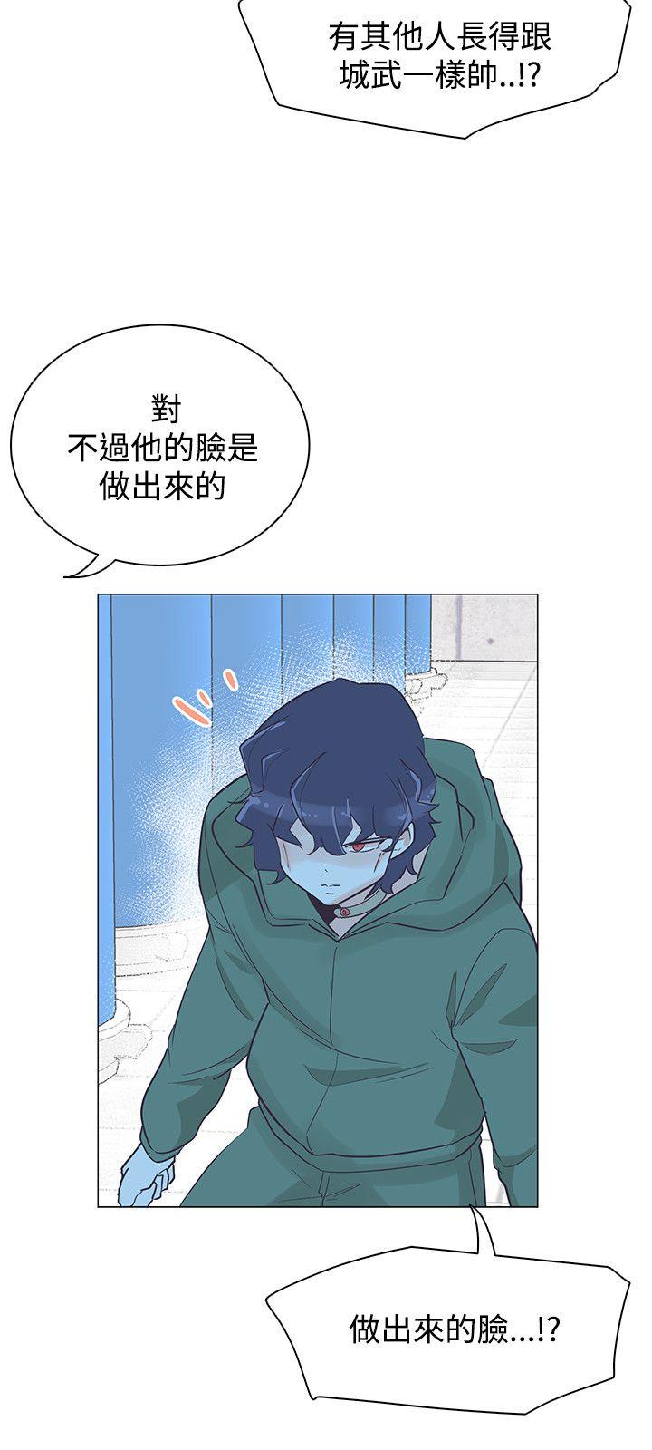 [韩国漫画] 追杀金城武 爱情,巨乳大奶#[20P]-9