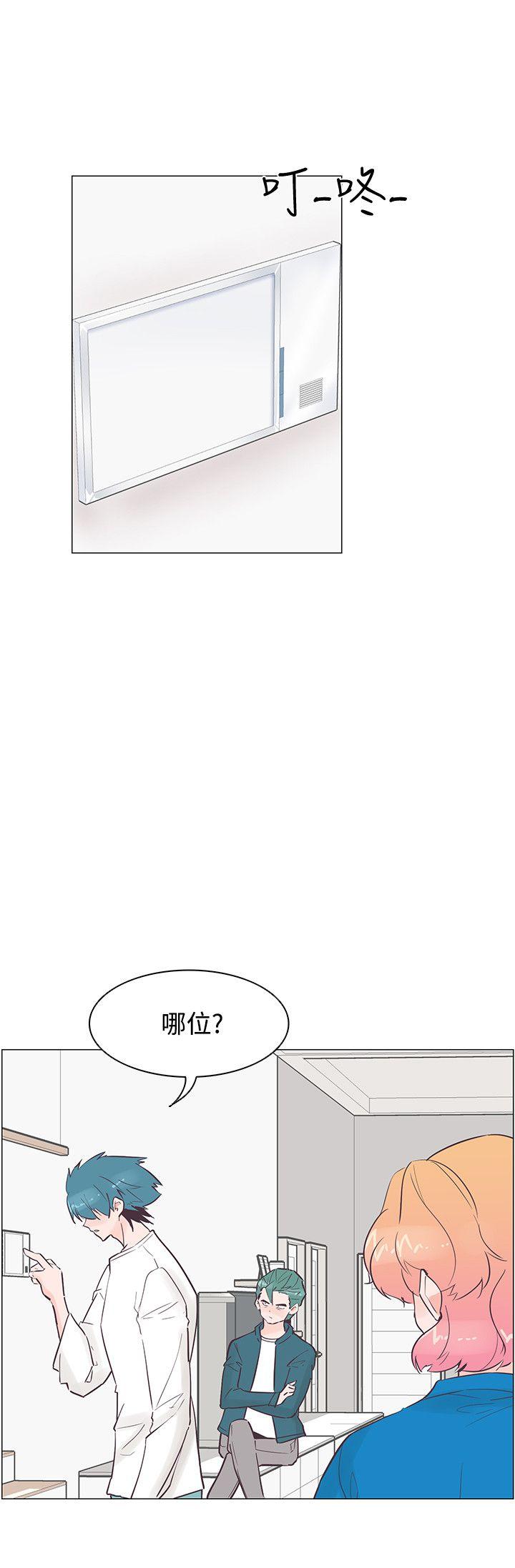 [韩国漫画] 追杀金城武 爱情,巨乳大奶#[26P]-6