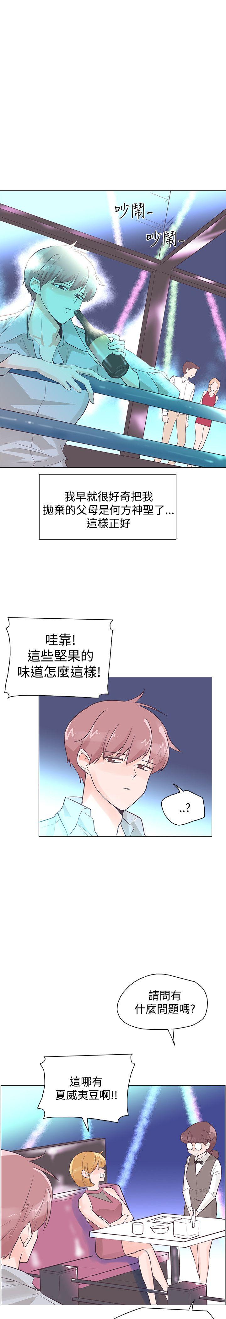 [韩国漫画] 追杀金城武 爱情,巨乳大奶#[24P]-10