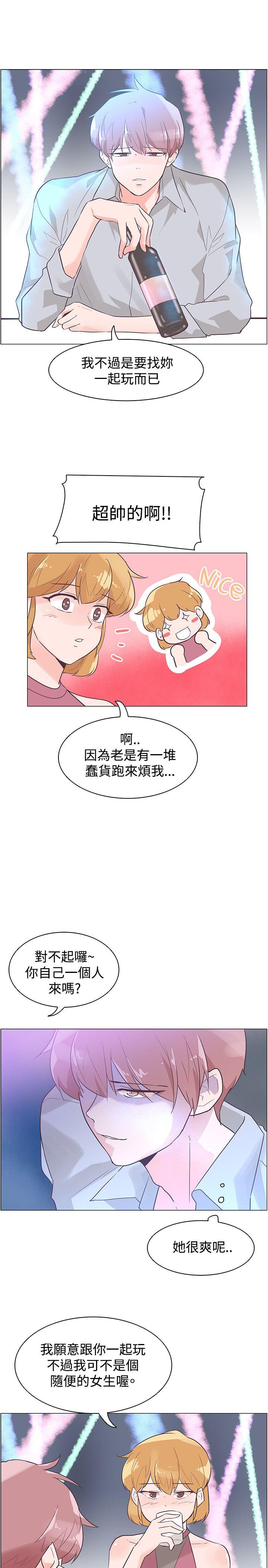 [韩国漫画] 追杀金城武 爱情,巨乳大奶#[24P]-13