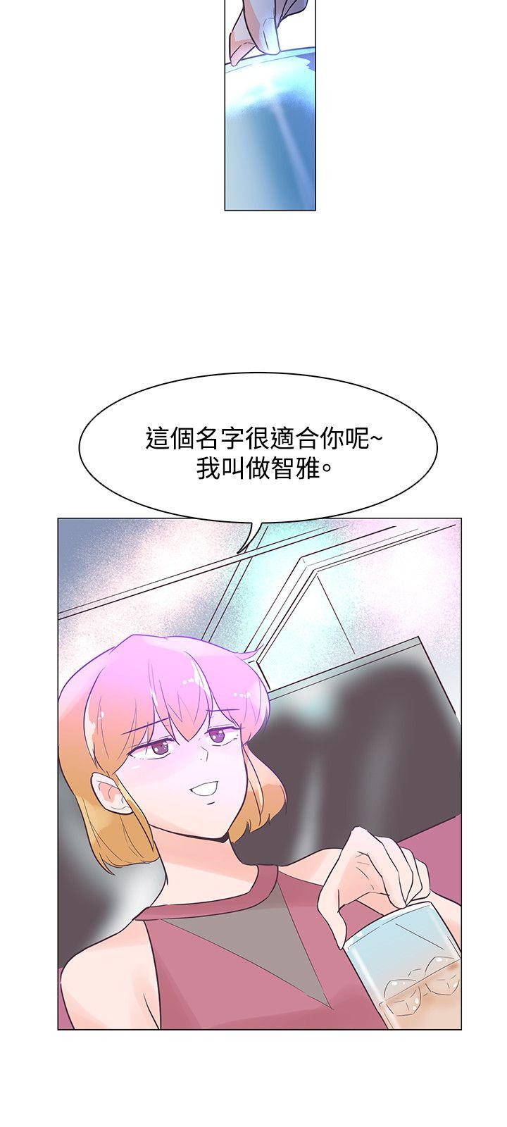 [韩国漫画] 追杀金城武 爱情,巨乳大奶#[24P]-15
