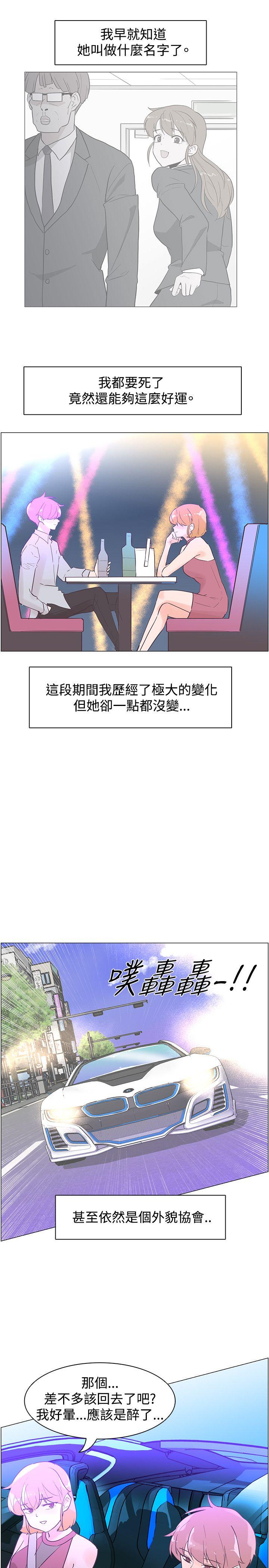 [韩国漫画] 追杀金城武 爱情,巨乳大奶#[24P]-16