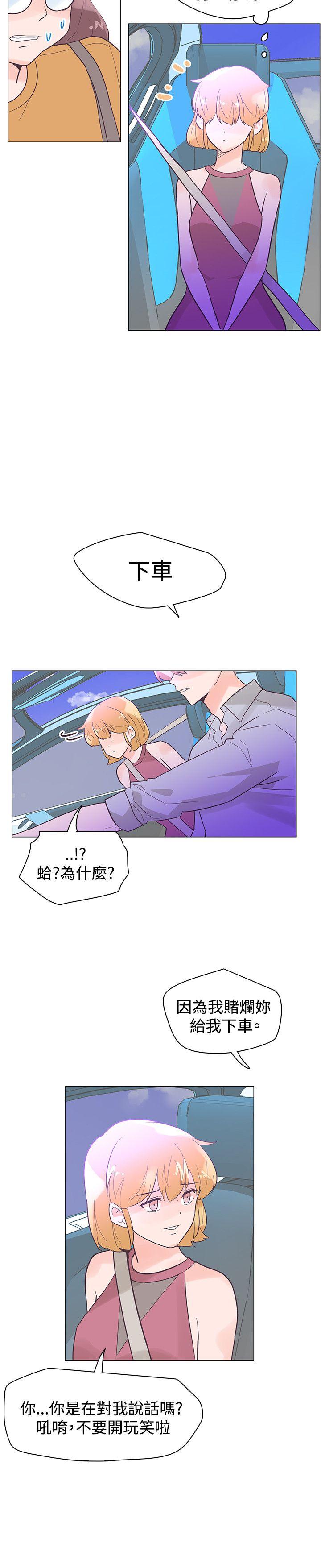 [韩国漫画] 追杀金城武 爱情,巨乳大奶#[24P]-18