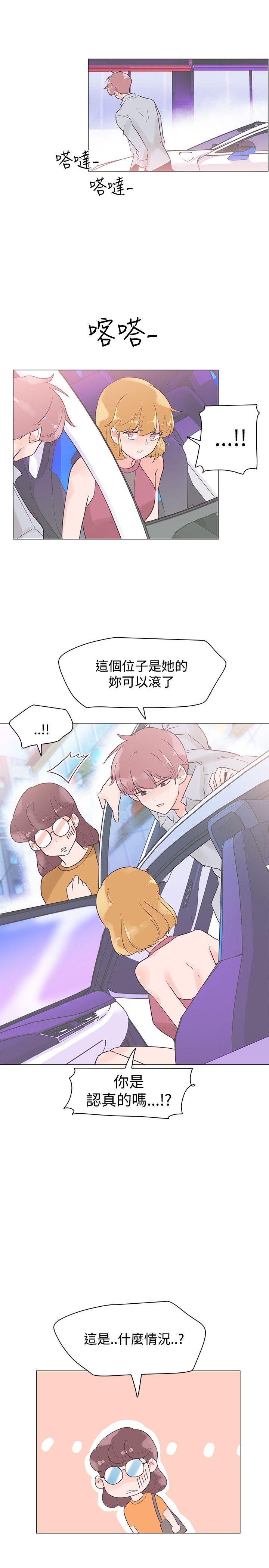 [韩国漫画] 追杀金城武 爱情,巨乳大奶#[24P]-19