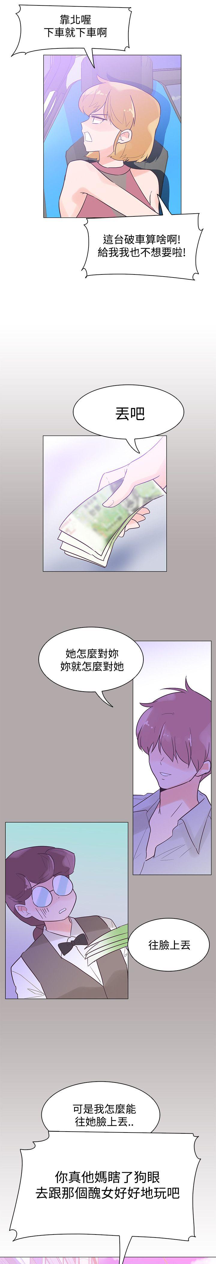 [韩国漫画] 追杀金城武 爱情,巨乳大奶#[24P]-22