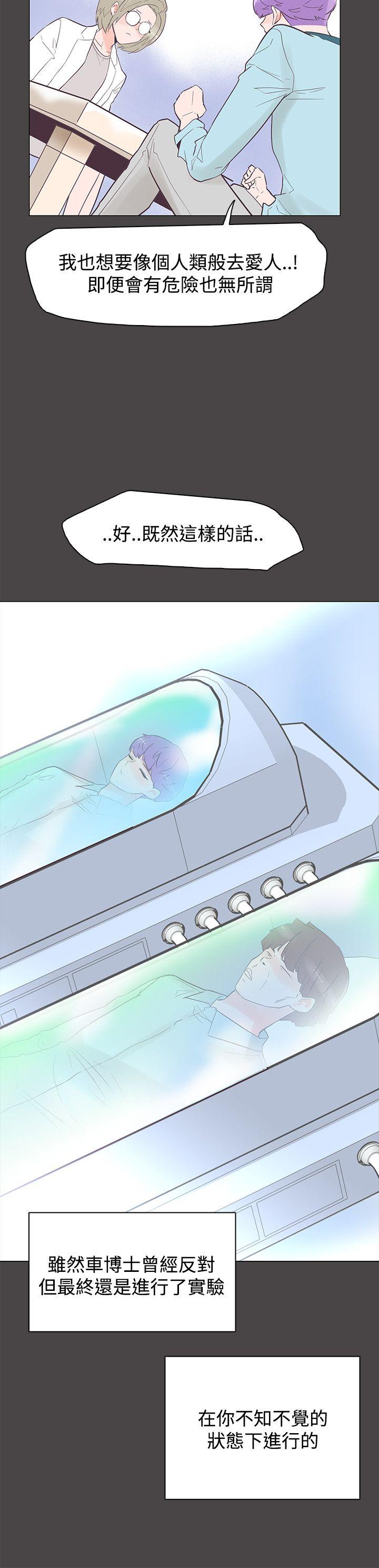 [韩国漫画] 追杀金城武 爱情,巨乳大奶#[24P]-3