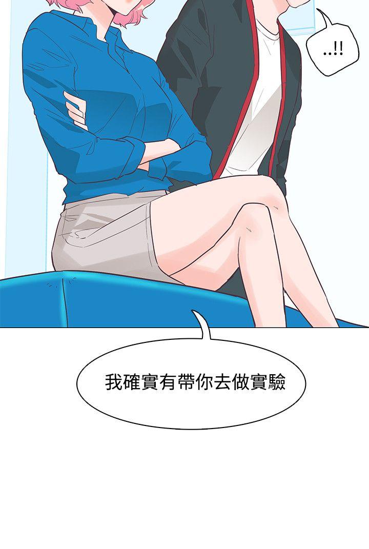 [韩国漫画] 追杀金城武 爱情,巨乳大奶#[24P]-6