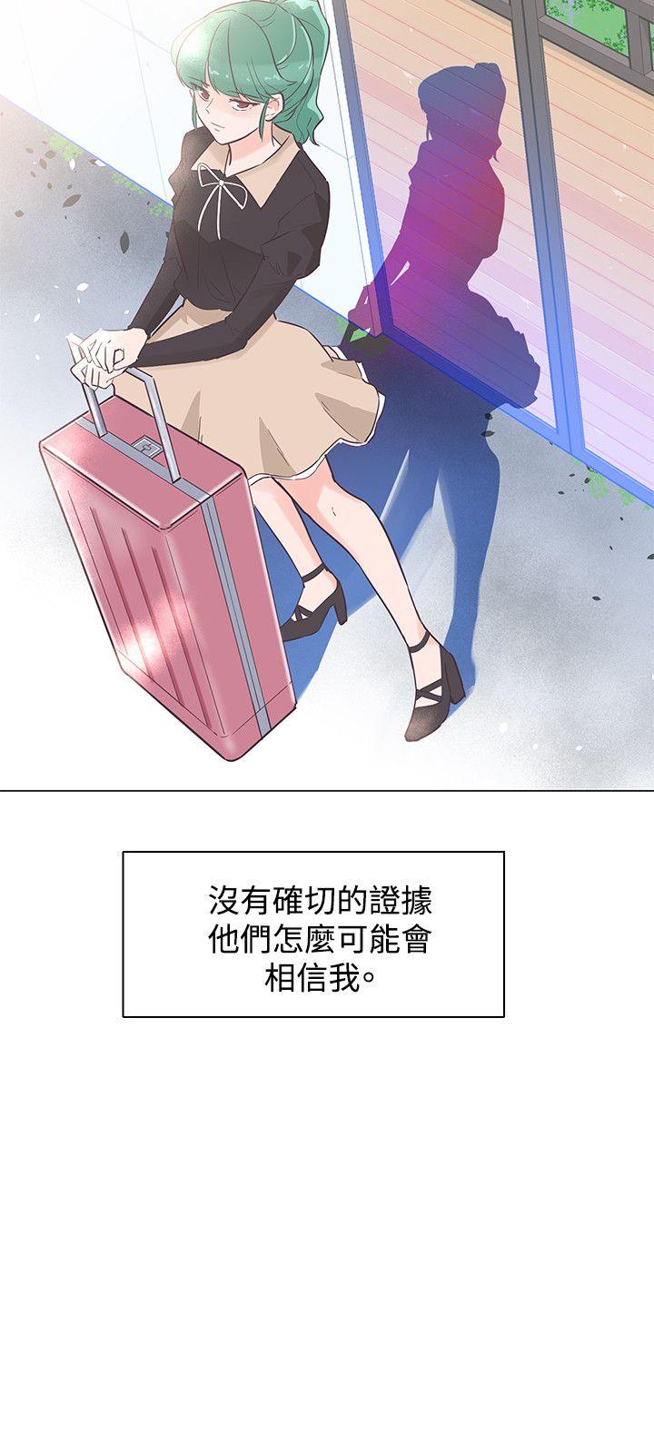 [韩国漫画] 追杀金城武 爱情,巨乳大奶#[24P]-9