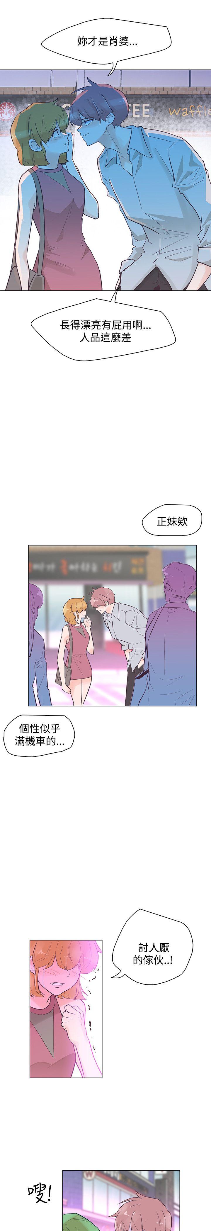 [韩国漫画] 追杀金城武 爱情,巨乳大奶#[24P]-1