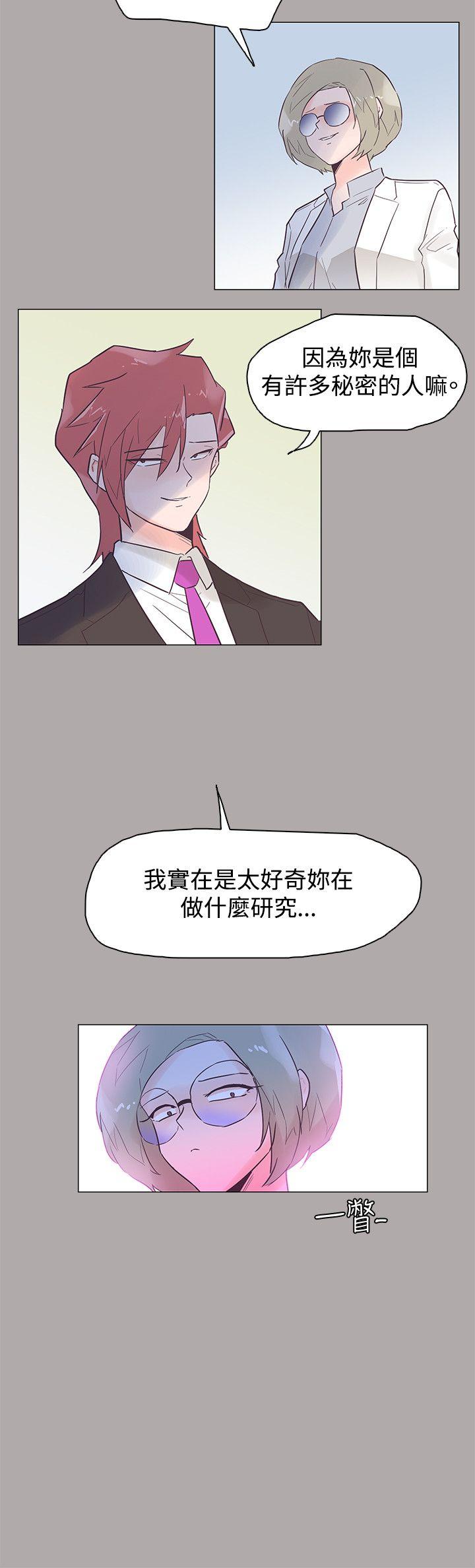 [韩国漫画] 追杀金城武 爱情,巨乳大奶#[24P]-21