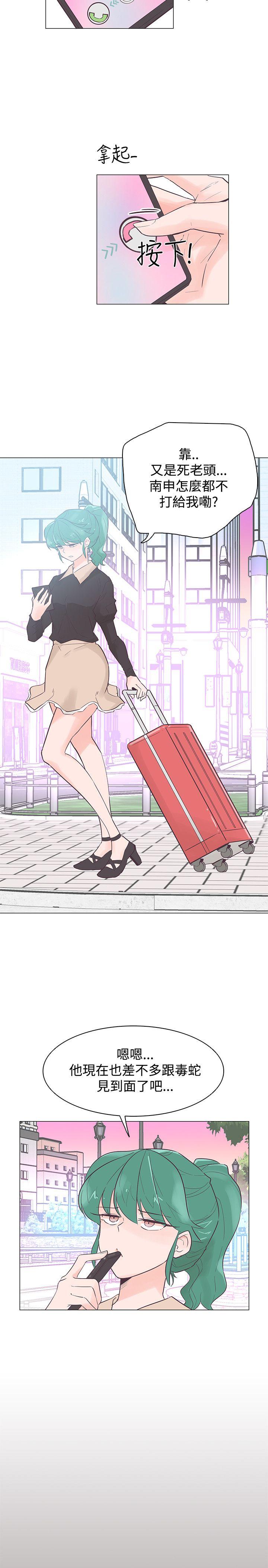 [韩国漫画] 追杀金城武 爱情,巨乳大奶#[24P]-8