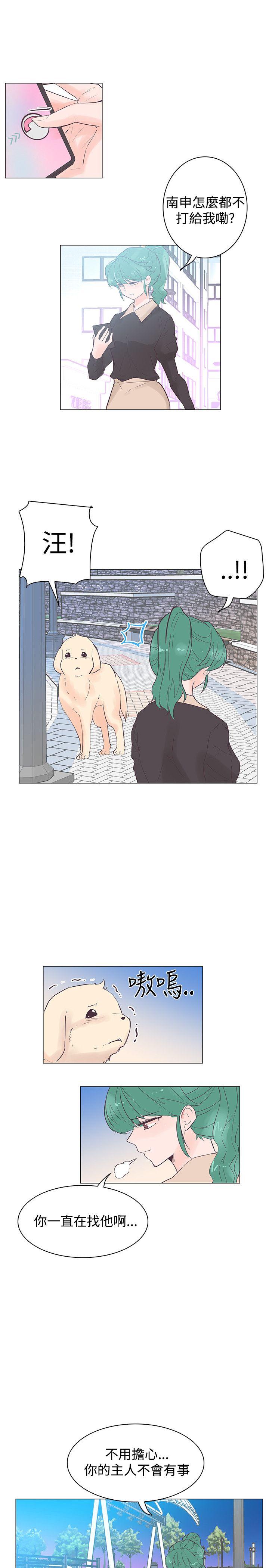 [韩国漫画] 追杀金城武 爱情,巨乳大奶#[24P]-1