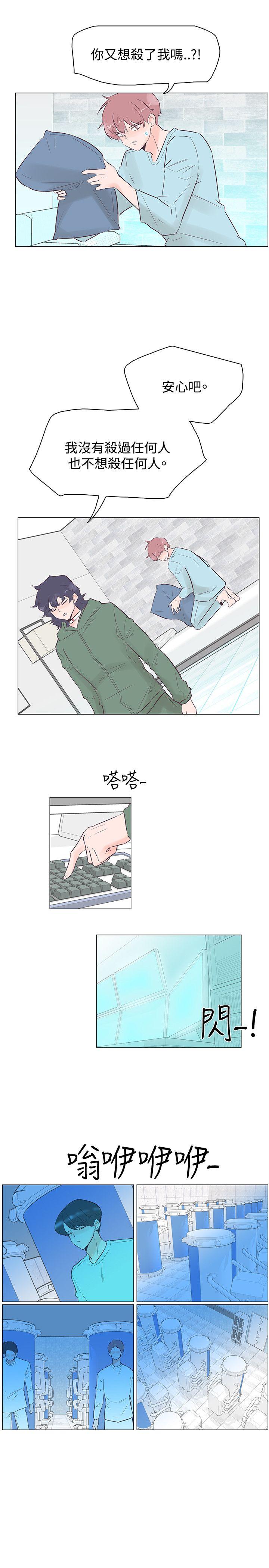 [韩国漫画] 追杀金城武 爱情,巨乳大奶#[24P]-10