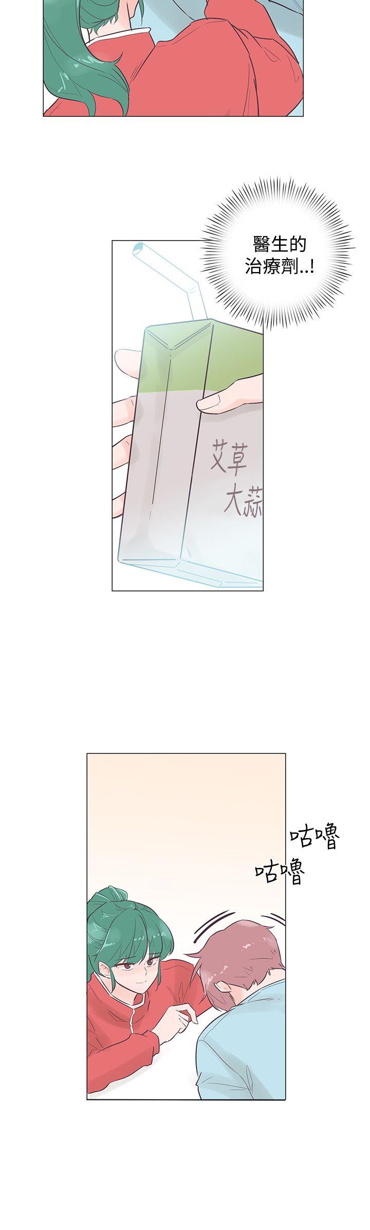 [韩国漫画] 追杀金城武 爱情,巨乳大奶#[24P]-15