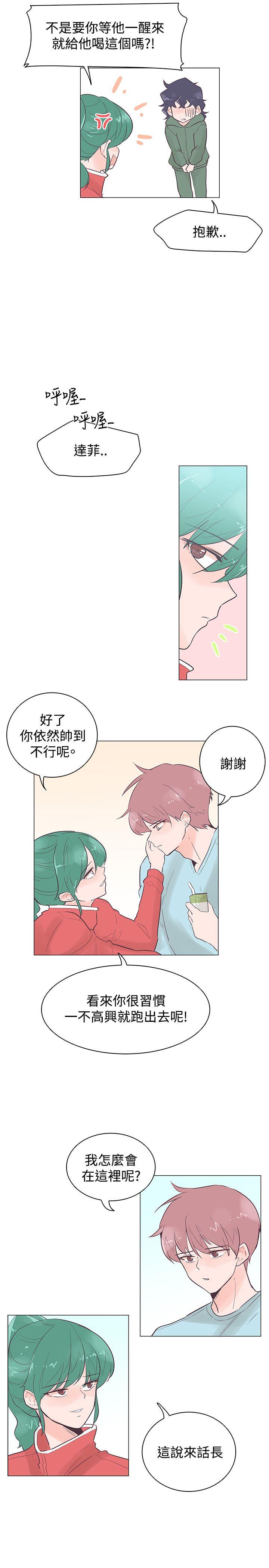[韩国漫画] 追杀金城武 爱情,巨乳大奶#[24P]-16