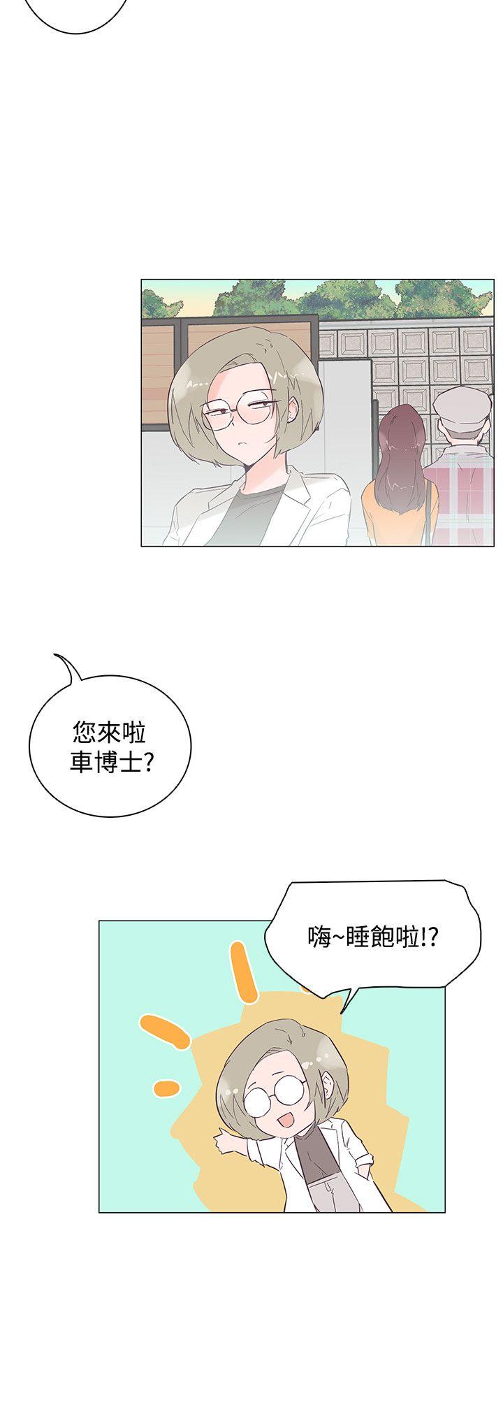 [韩国漫画] 追杀金城武 爱情,巨乳大奶#[24P]-3