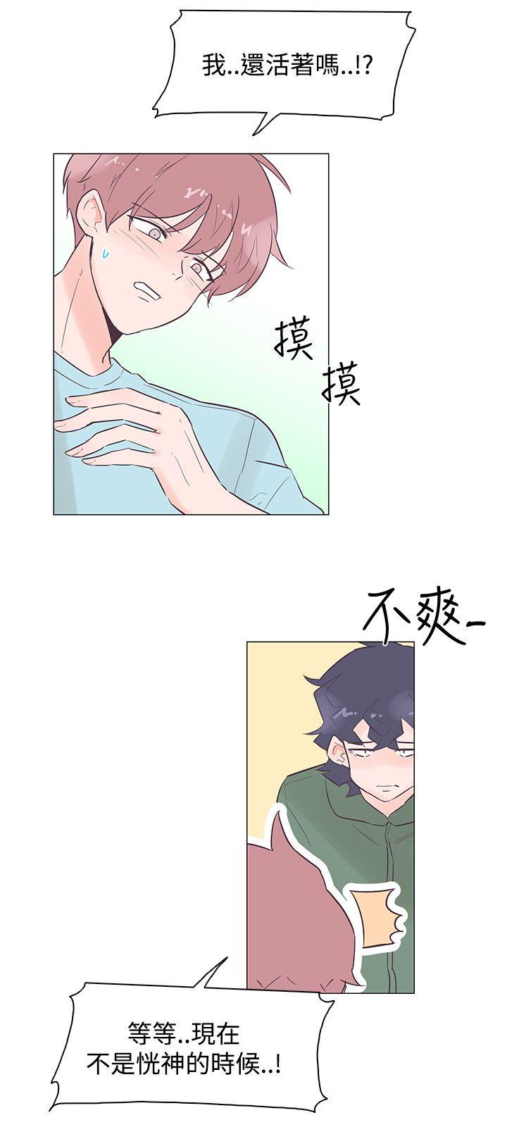 [韩国漫画] 追杀金城武 爱情,巨乳大奶#[24P]-9