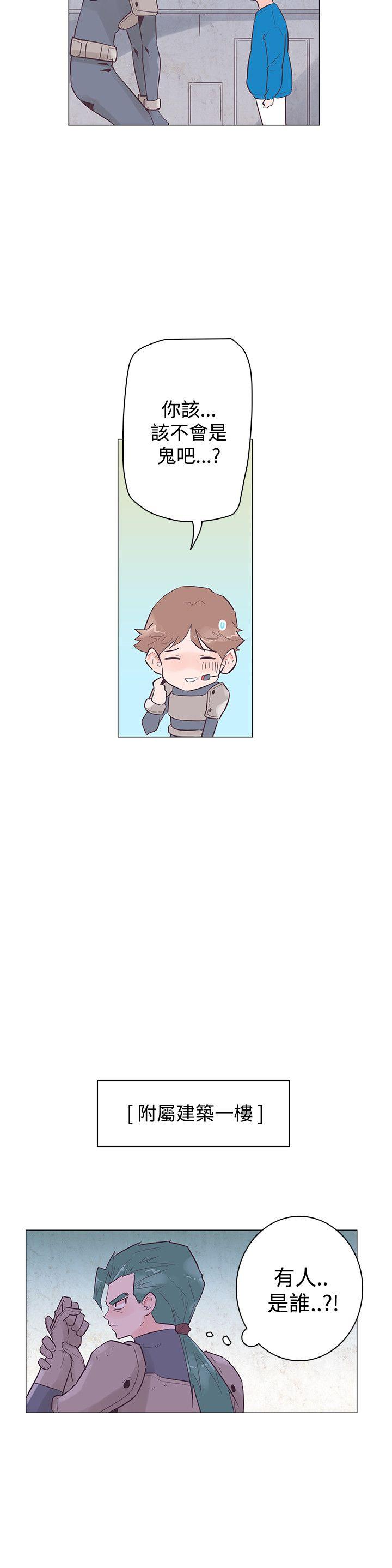 [韩国漫画] 追杀金城武 爱情,巨乳大奶#[20P]-3