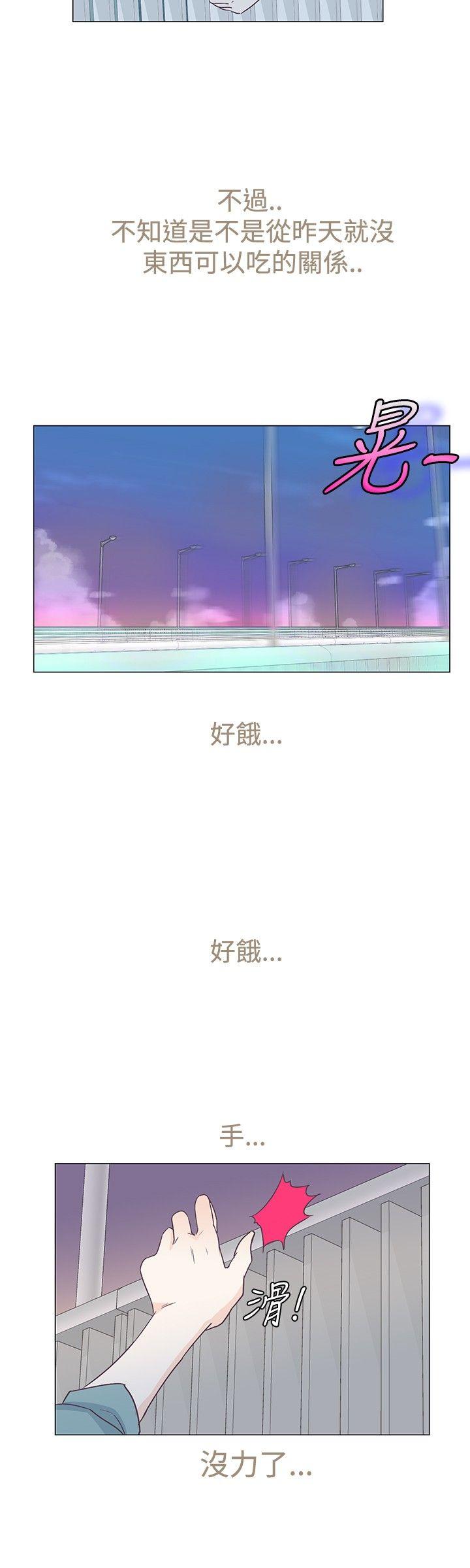 [韩国漫画] 追杀金城武 爱情,巨乳大奶#[17P]-15