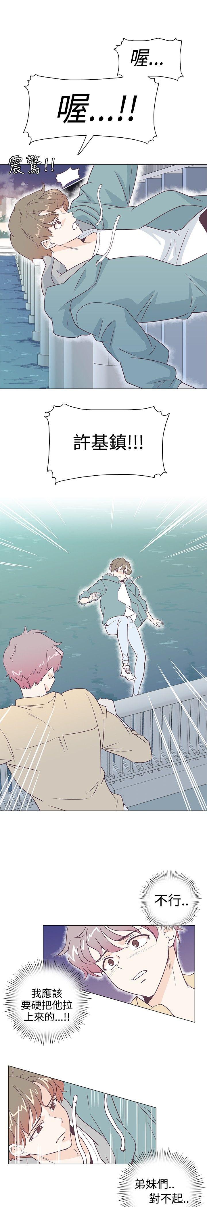 [韩国漫画] 追杀金城武 爱情,巨乳大奶#[17P]-16