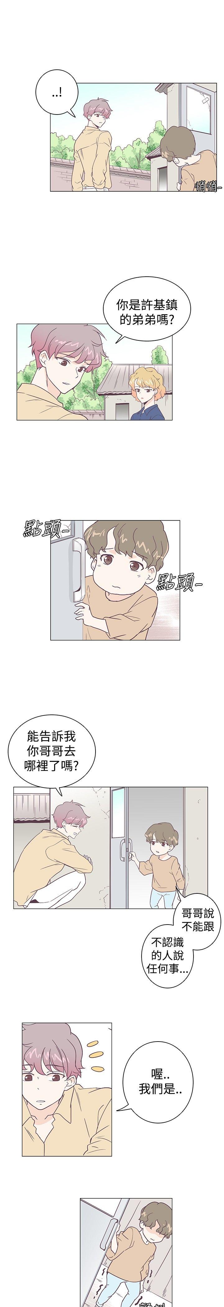[韩国漫画] 追杀金城武 爱情,巨乳大奶#[17P]-4