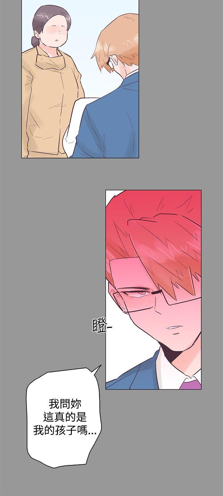 [韩国漫画] 追杀金城武 爱情,巨乳大奶#[20P]-12