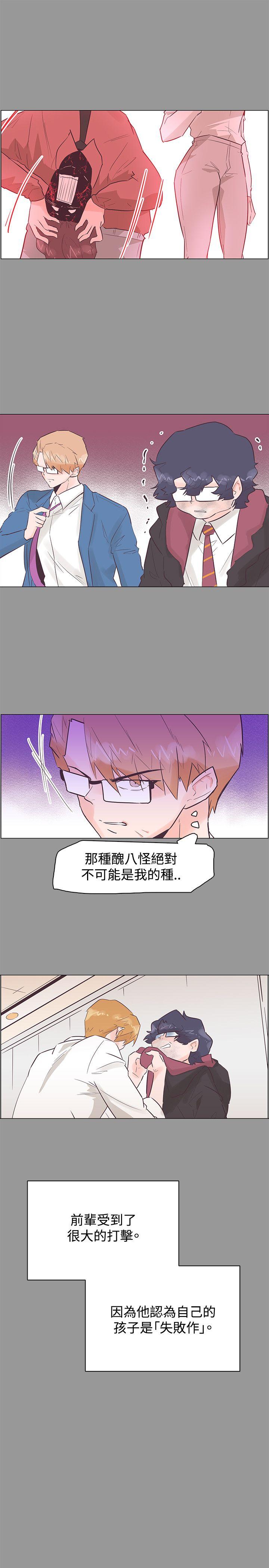 [韩国漫画] 追杀金城武 爱情,巨乳大奶#[20P]-13