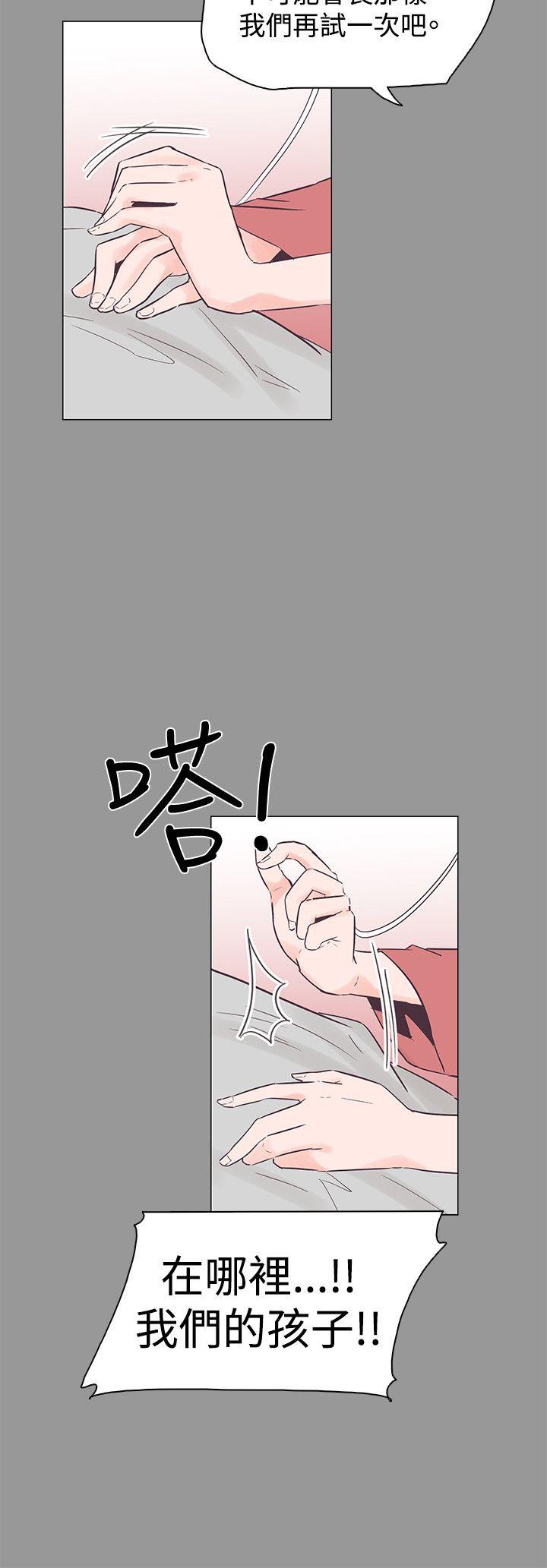 [韩国漫画] 追杀金城武 爱情,巨乳大奶#[20P]-15