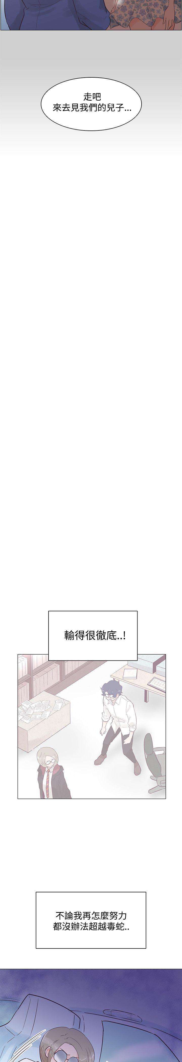 [韩国漫画] 追杀金城武 爱情,巨乳大奶#[23P]-14