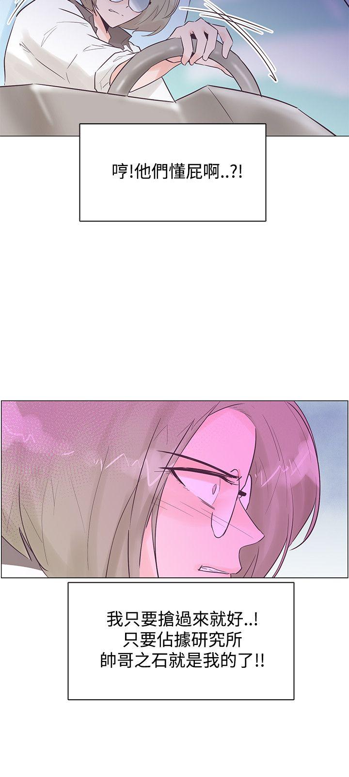 [韩国漫画] 追杀金城武 爱情,巨乳大奶#[23P]-15