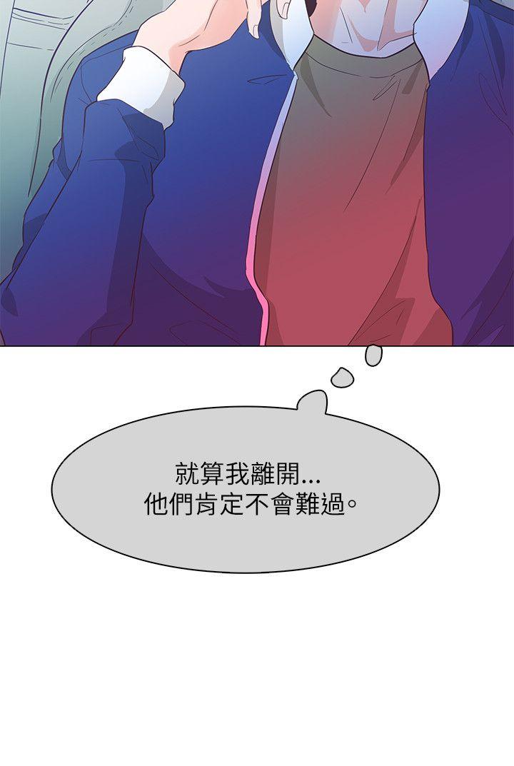 [韩国漫画] 追杀金城武 爱情,巨乳大奶#[23P]-23