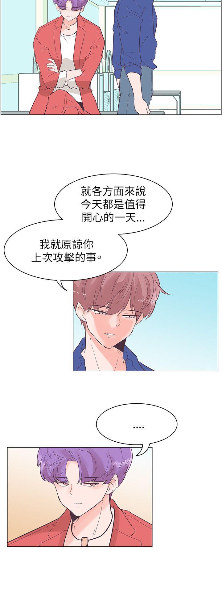 [韩国漫画] 追杀金城武 爱情,巨乳大奶#[24P]-15