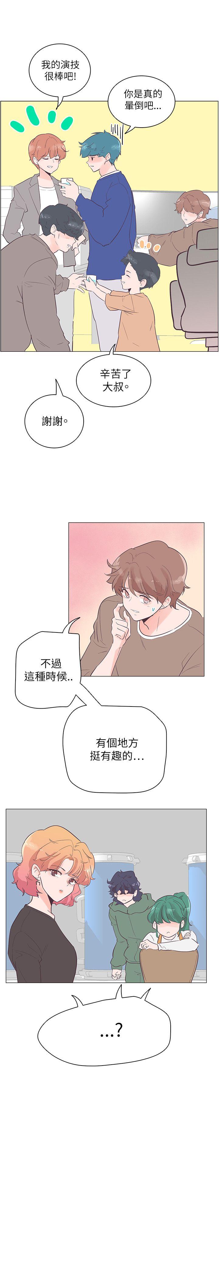 [韩国漫画] 追杀金城武 爱情,巨乳大奶#[24P]-7