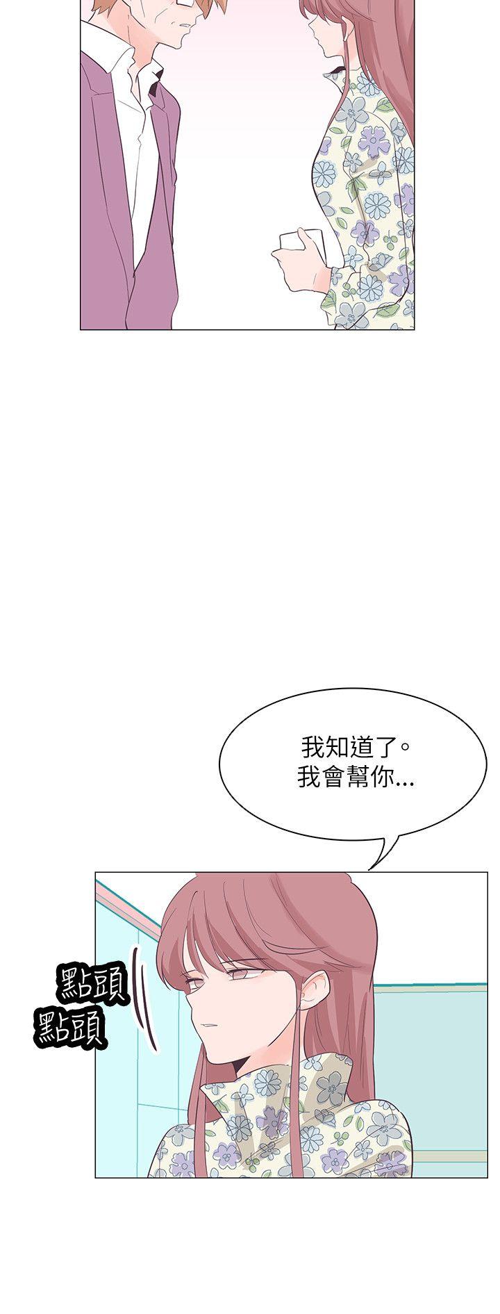 [韩国漫画] 追杀金城武 爱情,巨乳大奶#[22P]-12