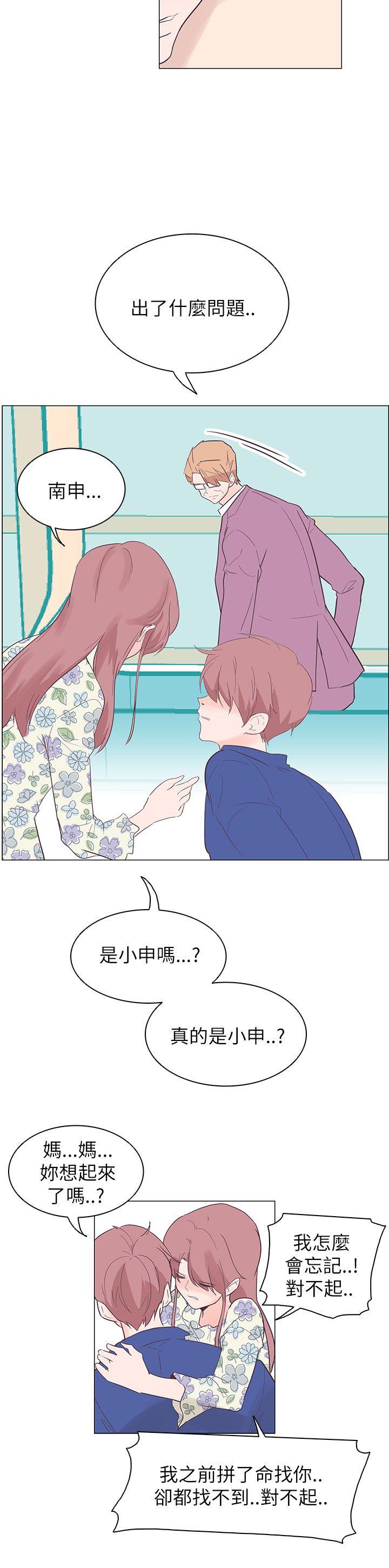 [韩国漫画] 追杀金城武 爱情,巨乳大奶#[22P]-18