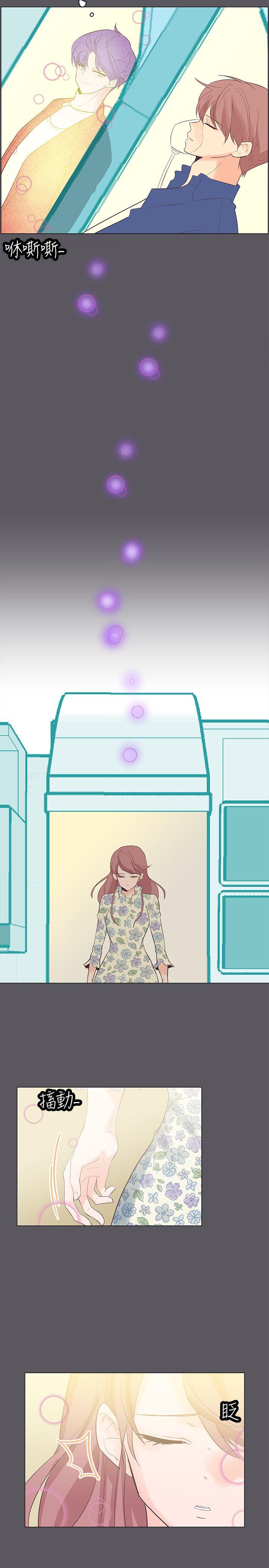 [韩国漫画] 追杀金城武 爱情,巨乳大奶#[22P]-2