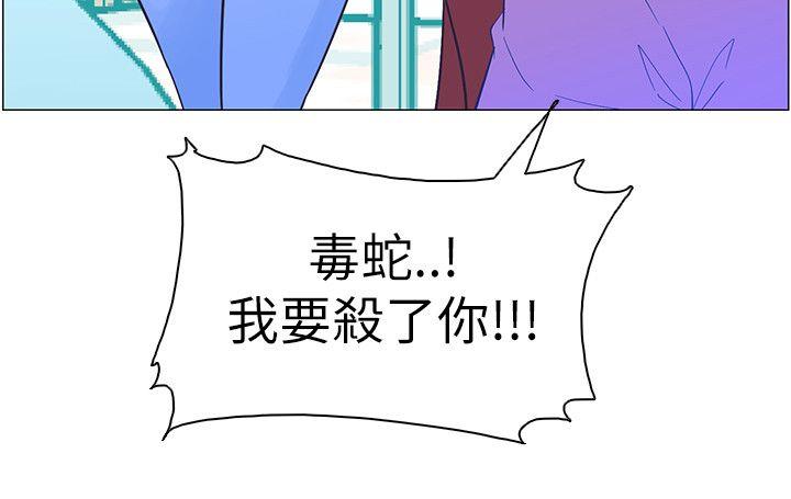 [韩国漫画] 追杀金城武 爱情,巨乳大奶#[22P]-22